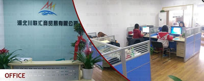 Κίνα Hubei ZST Trade Co.,Ltd. Εταιρικό Προφίλ